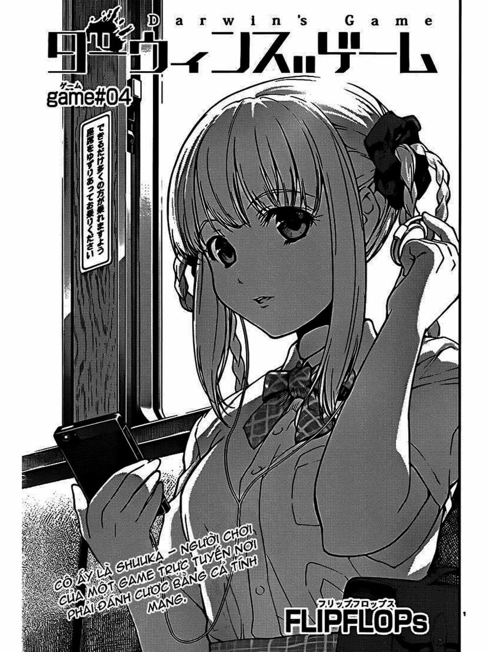 Truyện Tranh Trò Chơi Tiến Hóa - Darwin’s Game trang 5