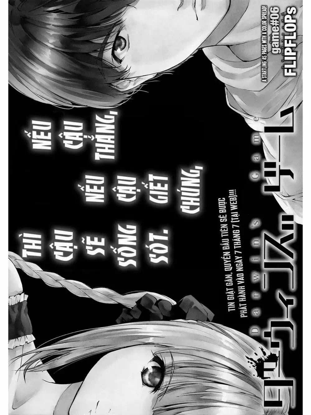 Truyện Tranh Trò Chơi Tiến Hóa - Darwin’s Game trang 5