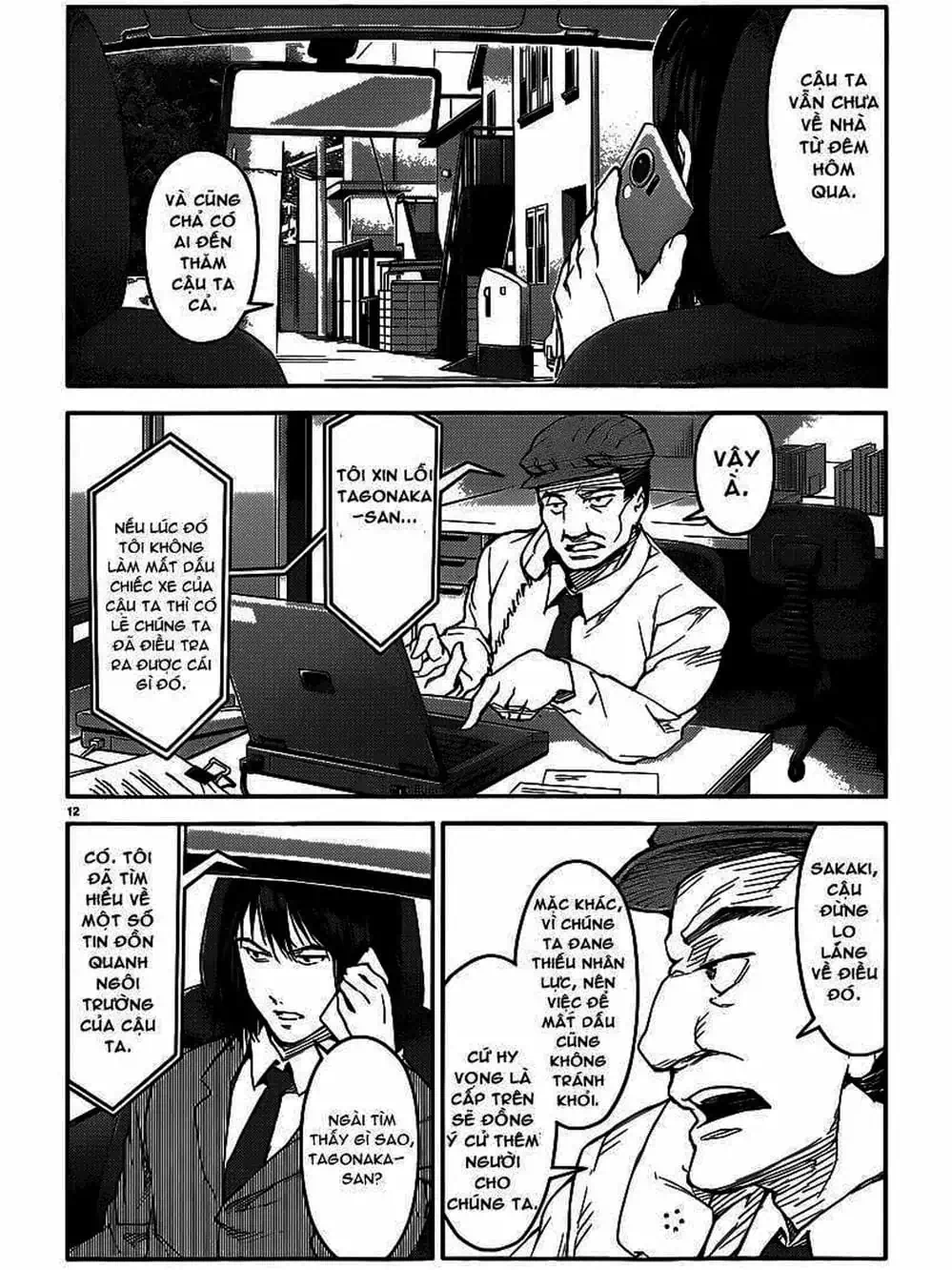 Truyện Tranh Trò Chơi Tiến Hóa - Darwin’s Game trang 5