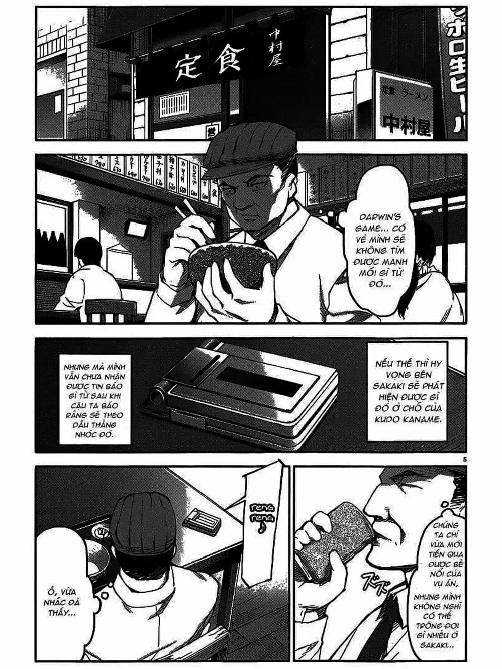 Truyện Tranh Trò Chơi Tiến Hóa - Darwin’s Game trang 5
