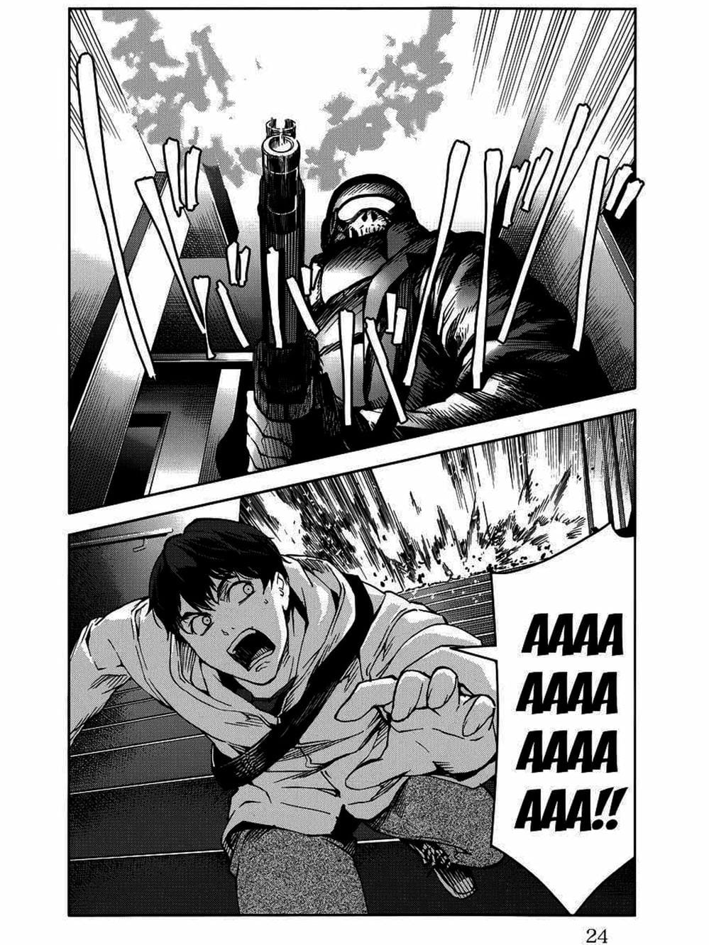 Truyện Tranh Trò Chơi Tiến Hóa - Darwin’s Game trang 5