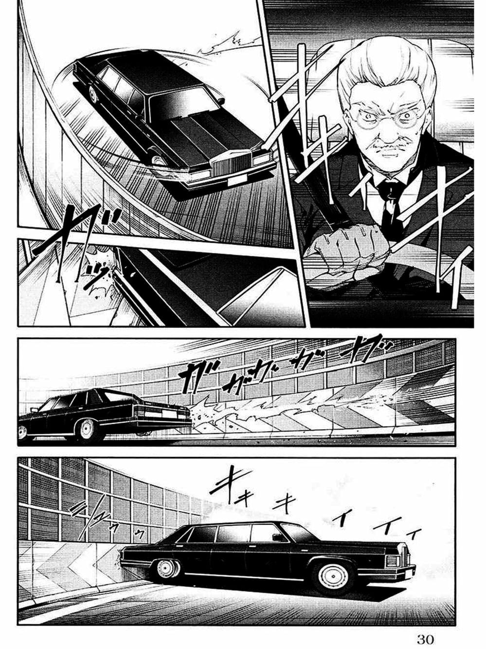 Truyện Tranh Trò Chơi Tiến Hóa - Darwin’s Game trang 5