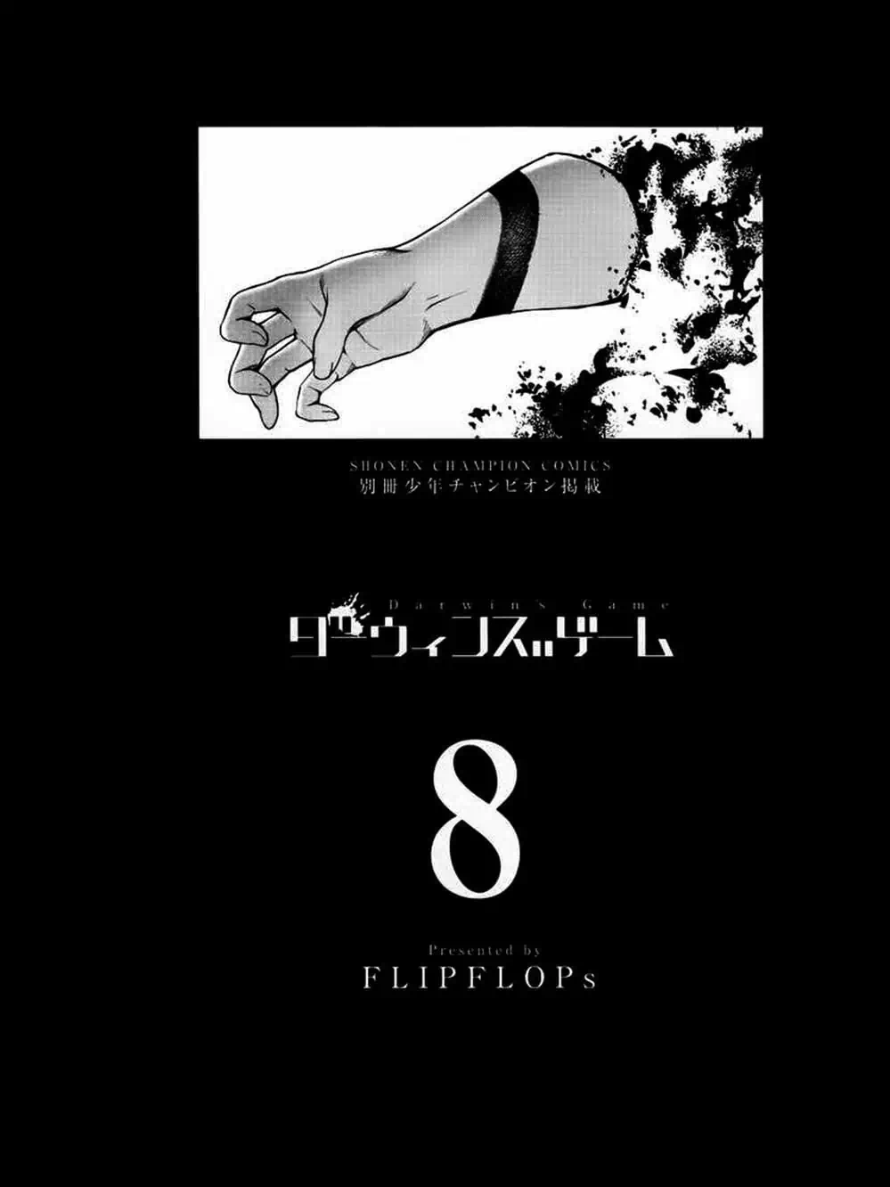 Truyện Tranh Trò Chơi Tiến Hóa - Darwin’s Game trang 5