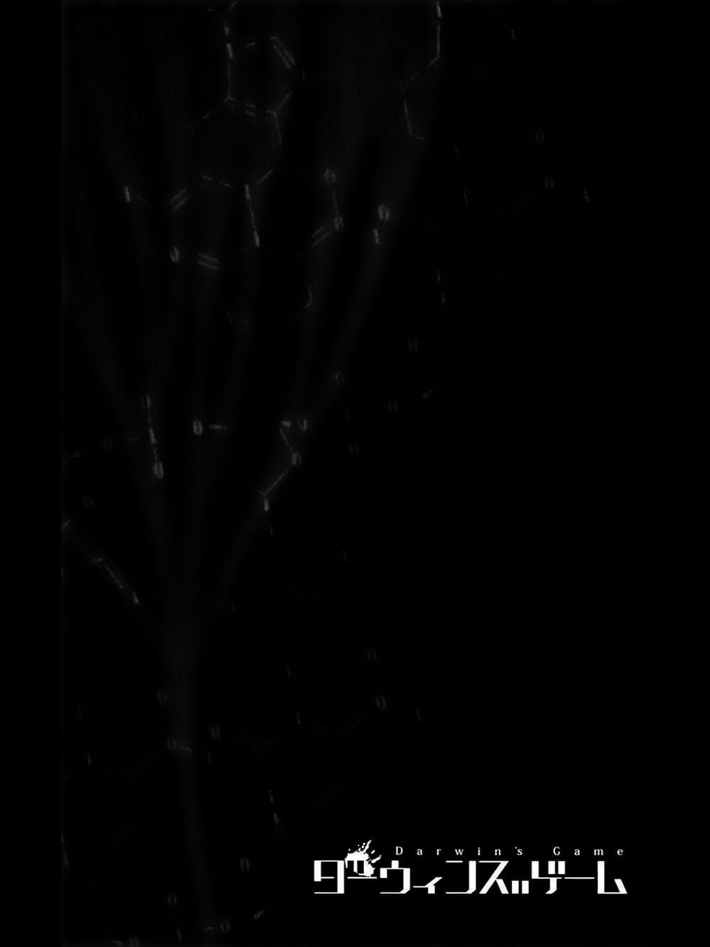 Truyện Tranh Trò Chơi Tiến Hóa - Darwin’s Game trang 5