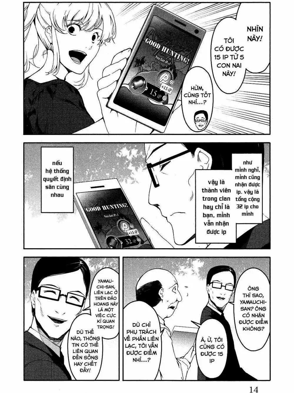 Truyện Tranh Trò Chơi Tiến Hóa - Darwin’s Game trang 5