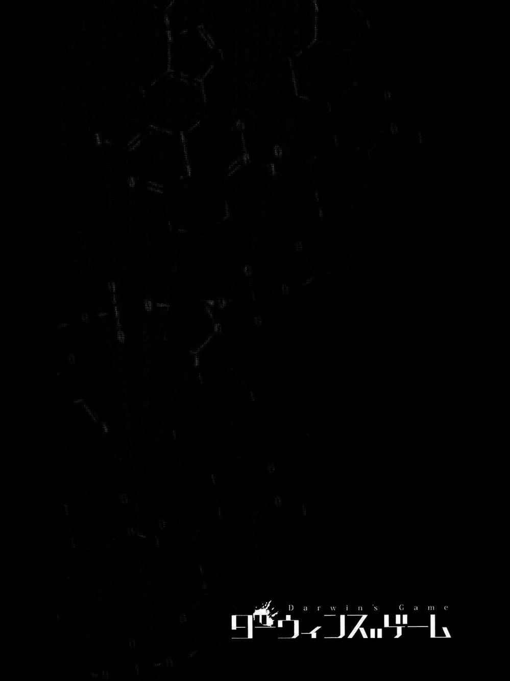 Truyện Tranh Trò Chơi Tiến Hóa - Darwin’s Game trang 5