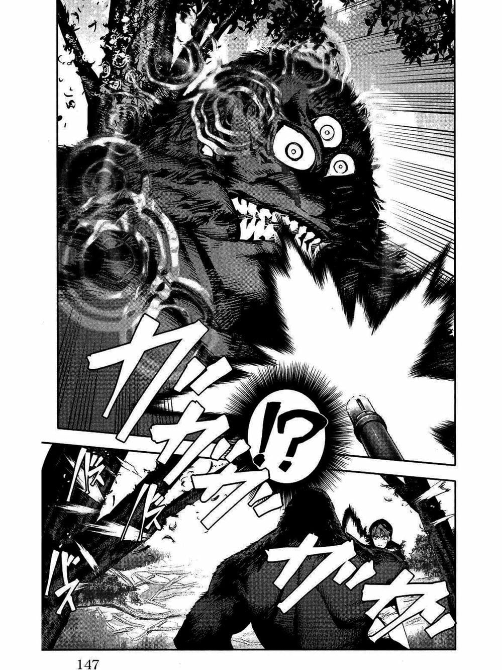 Truyện Tranh Trò Chơi Tiến Hóa - Darwin’s Game trang 5