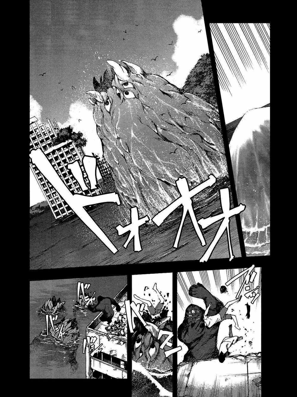 Truyện Tranh Trò Chơi Tiến Hóa - Darwin’s Game trang 5