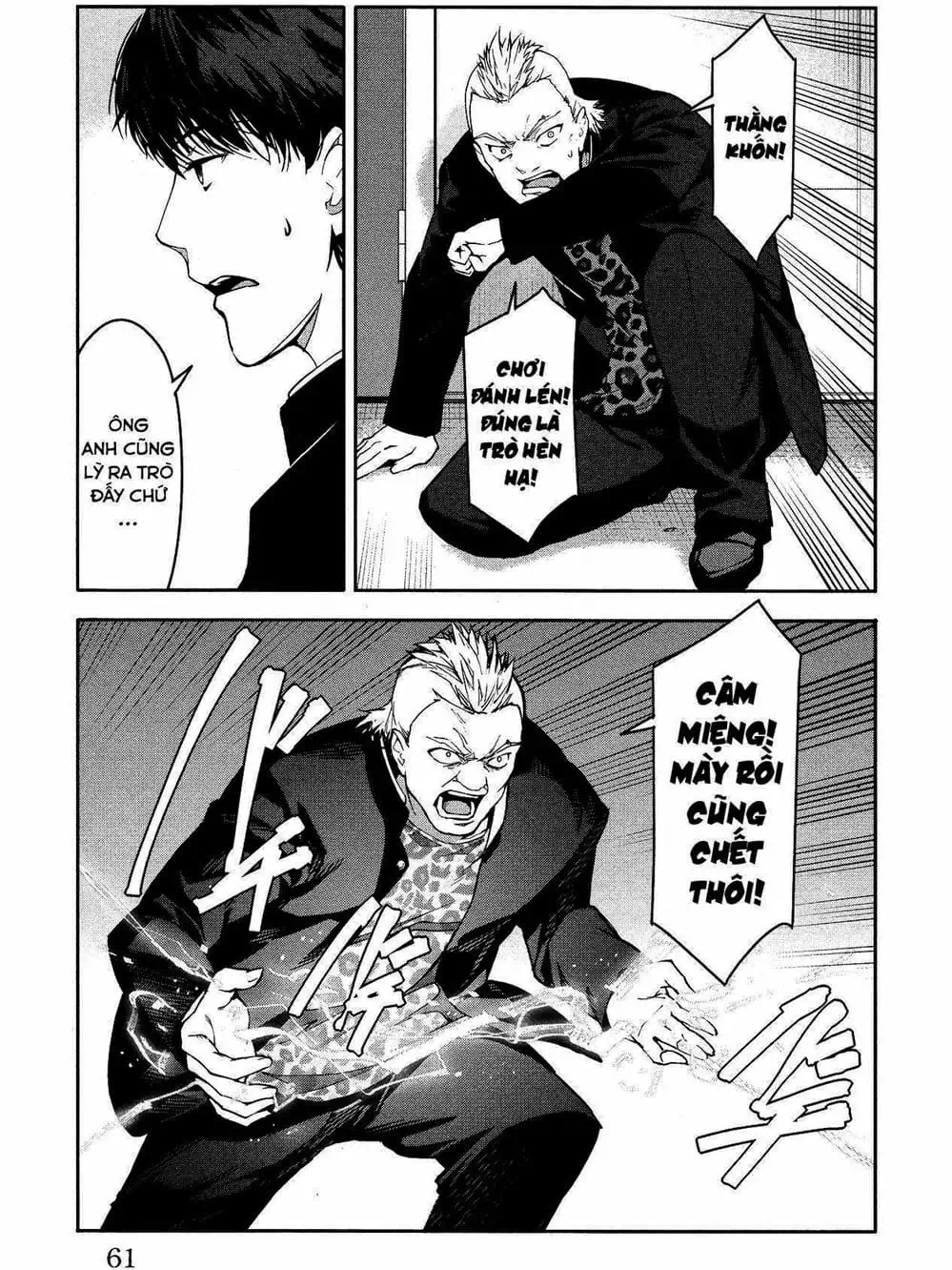 Truyện Tranh Trò Chơi Tiến Hóa - Darwin’s Game trang 5