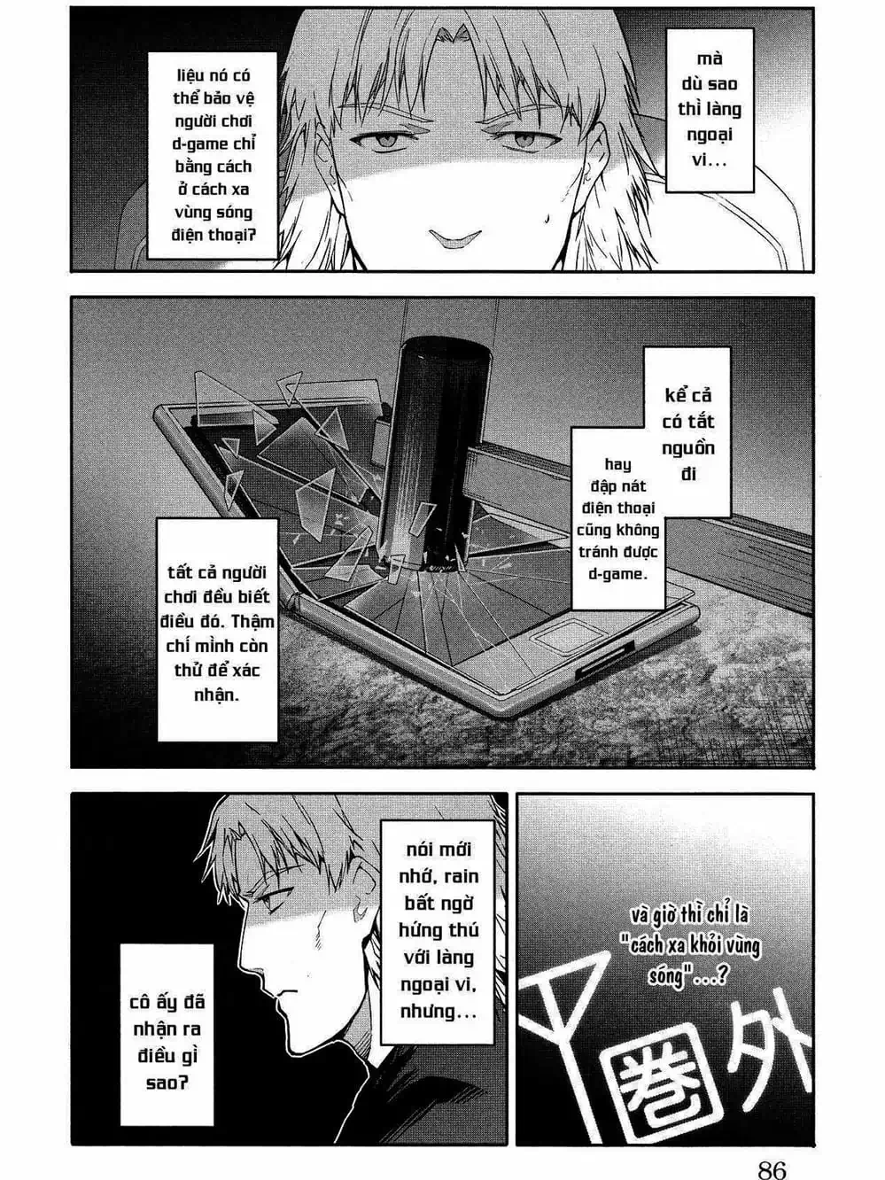 Truyện Tranh Trò Chơi Tiến Hóa - Darwin’s Game trang 5