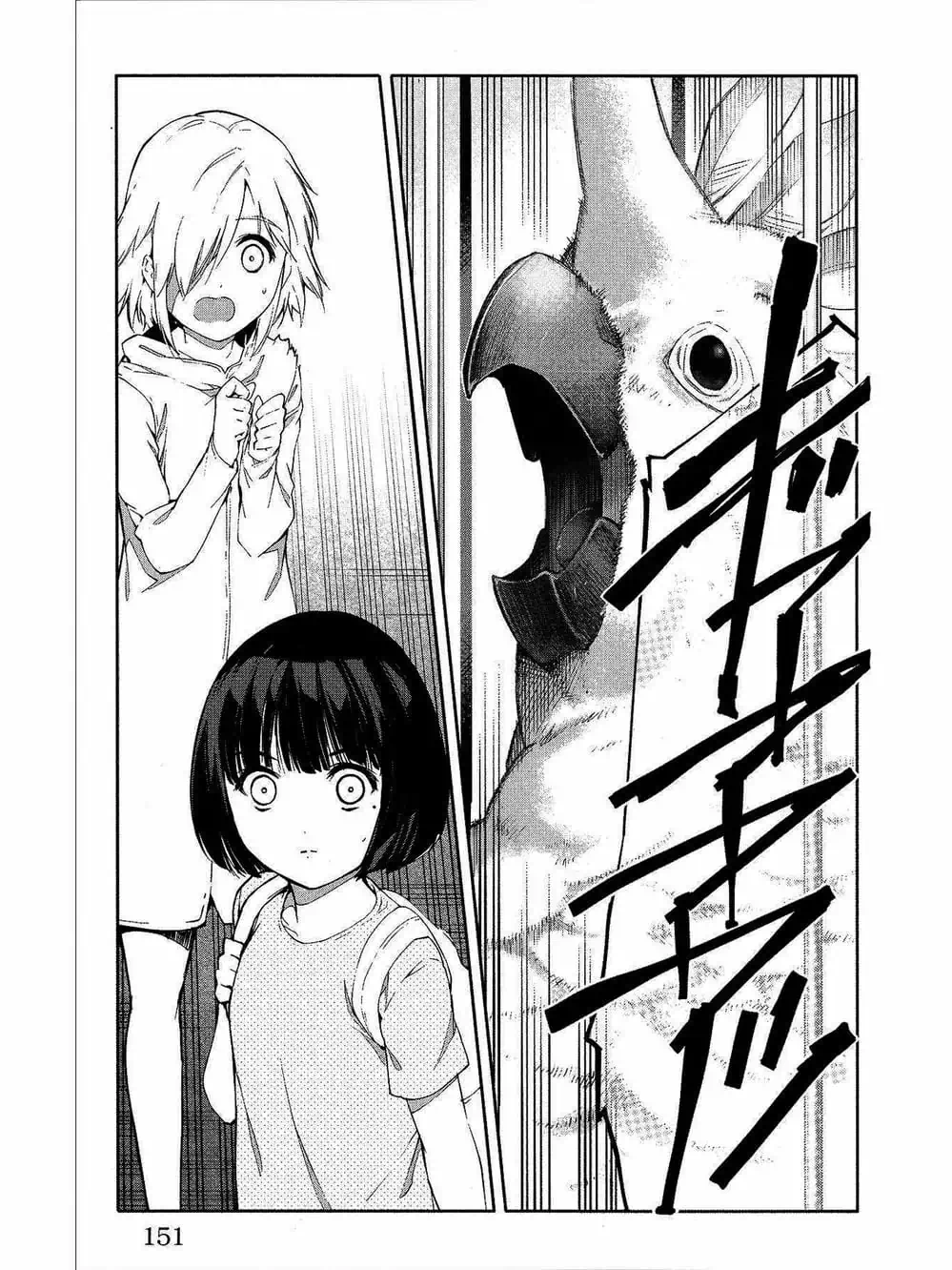 Truyện Tranh Trò Chơi Tiến Hóa - Darwin’s Game trang 5