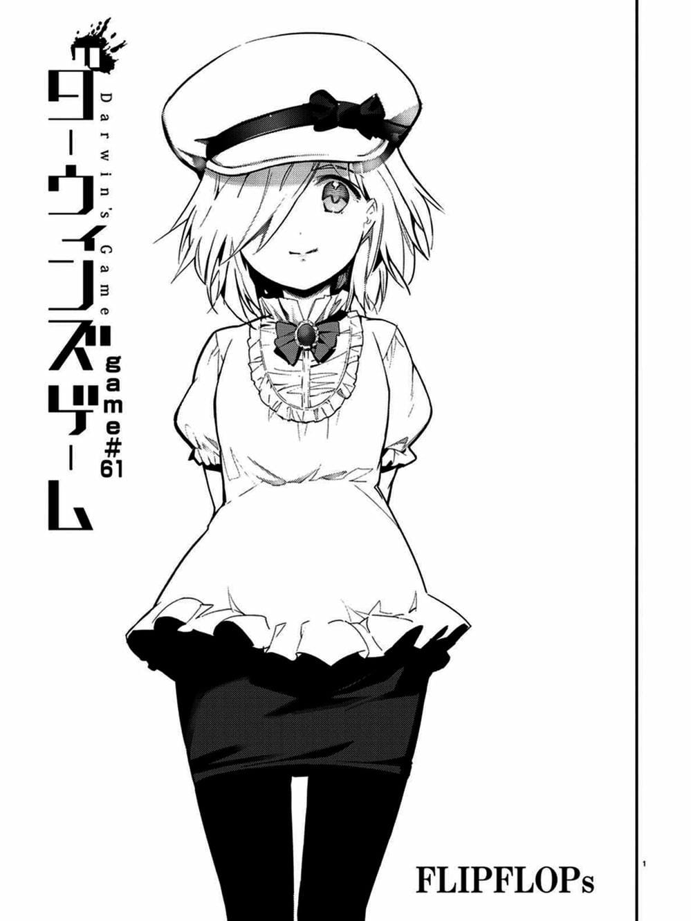 Truyện Tranh Trò Chơi Tiến Hóa - Darwin’s Game trang 5