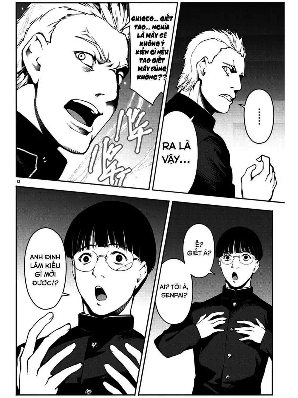 Truyện Tranh Trò Chơi Tiến Hóa - Darwin’s Game trang 5