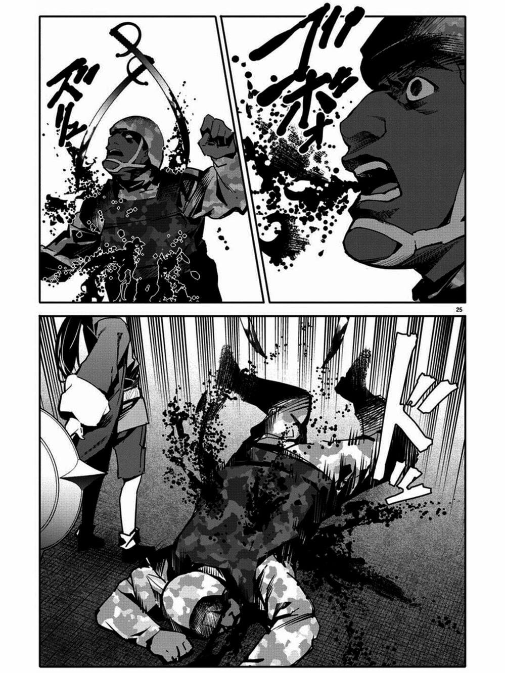 Truyện Tranh Trò Chơi Tiến Hóa - Darwin’s Game trang 5