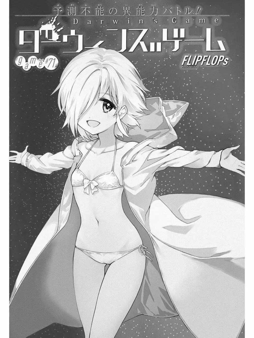 Truyện Tranh Trò Chơi Tiến Hóa - Darwin’s Game trang 5