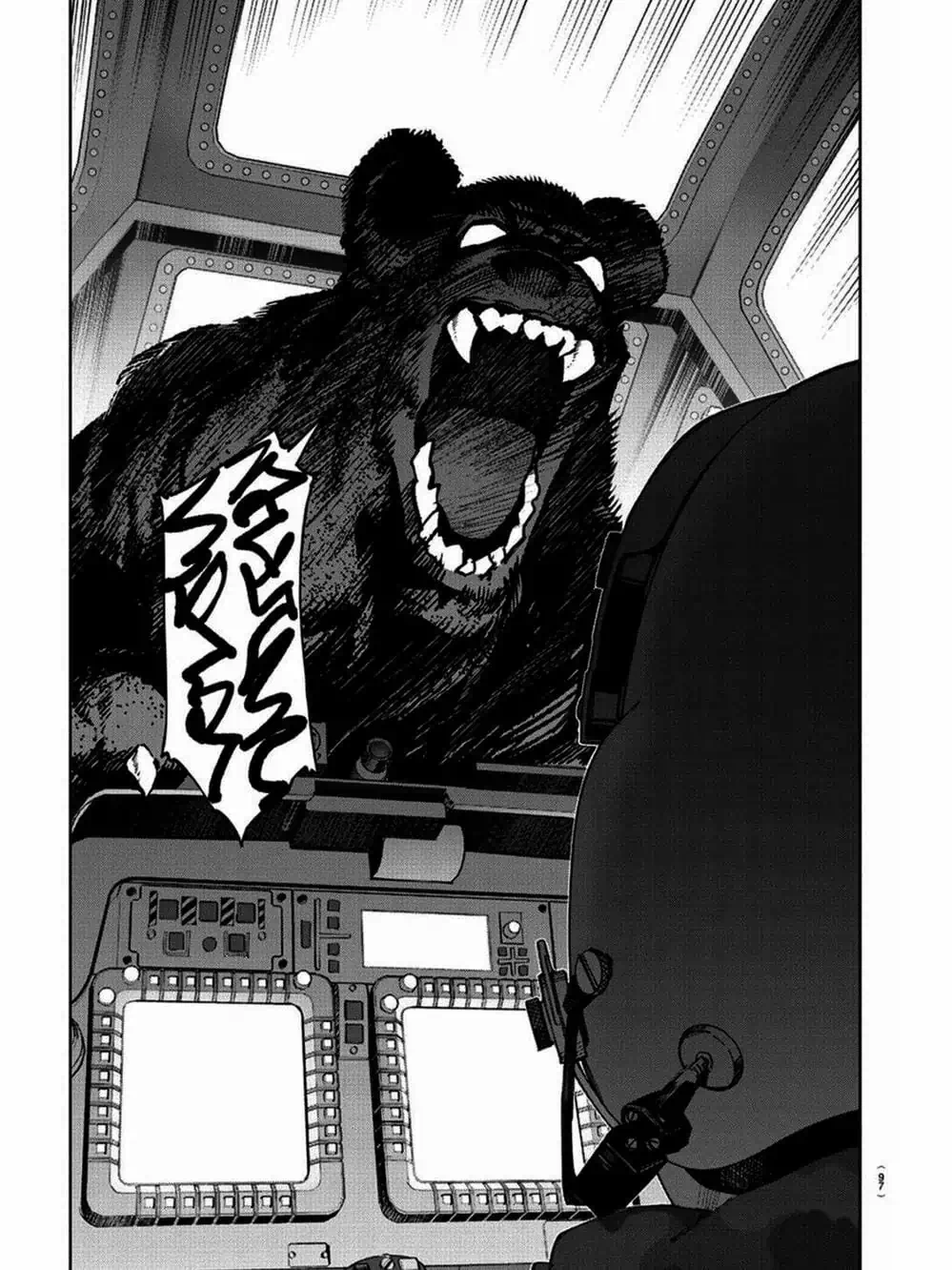 Truyện Tranh Trò Chơi Tiến Hóa - Darwin’s Game trang 5