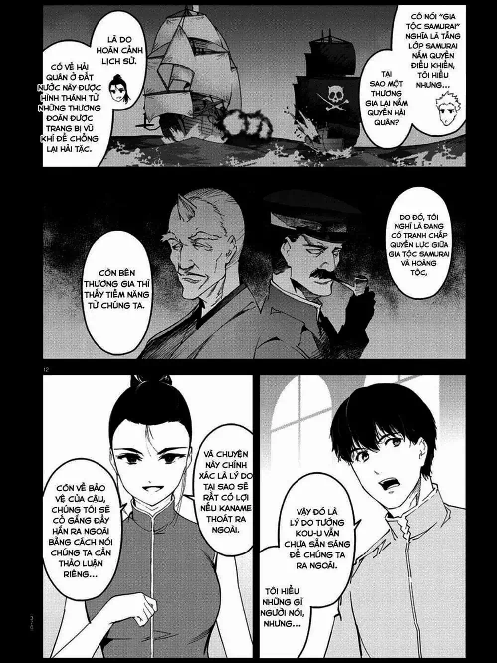 Truyện Tranh Trò Chơi Tiến Hóa - Darwin’s Game trang 5