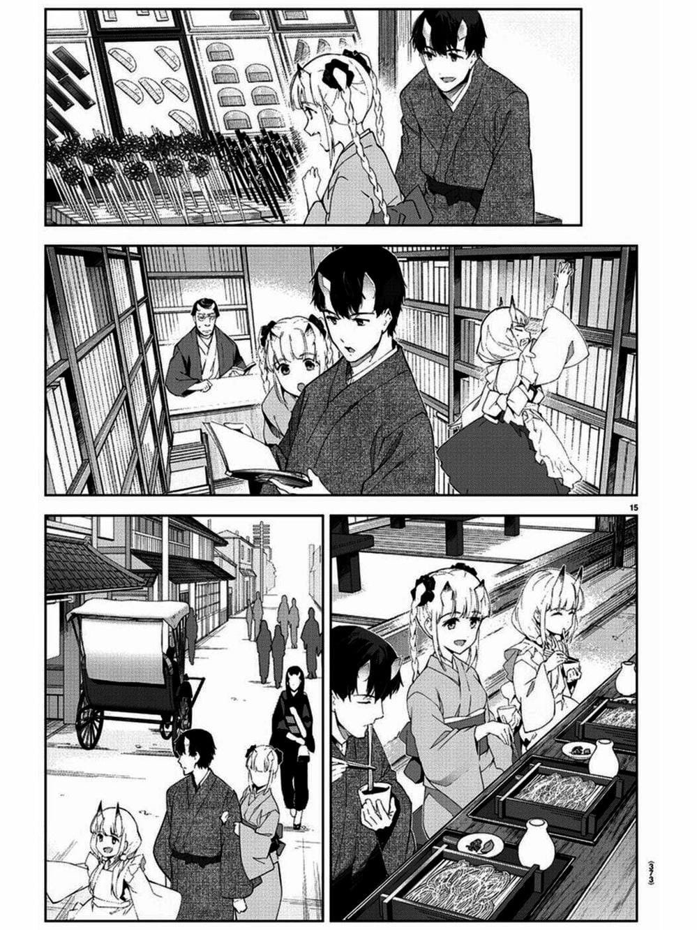 Truyện Tranh Trò Chơi Tiến Hóa - Darwin’s Game trang 5