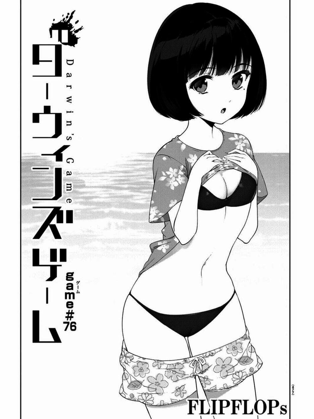 Truyện Tranh Trò Chơi Tiến Hóa - Darwin’s Game trang 5