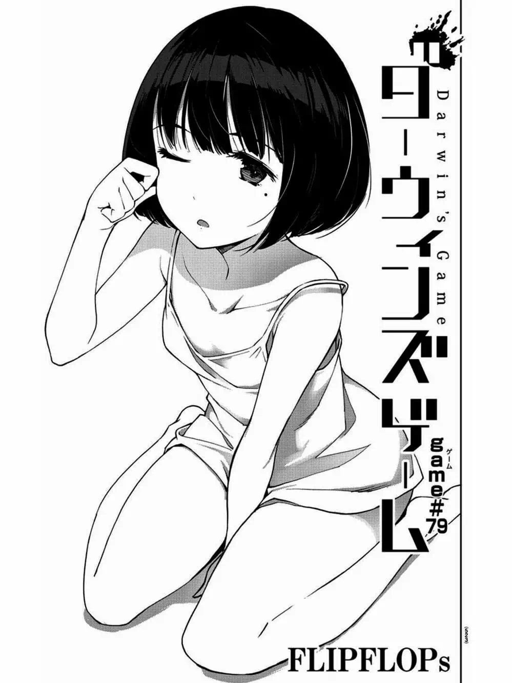 Truyện Tranh Trò Chơi Tiến Hóa - Darwin’s Game trang 5