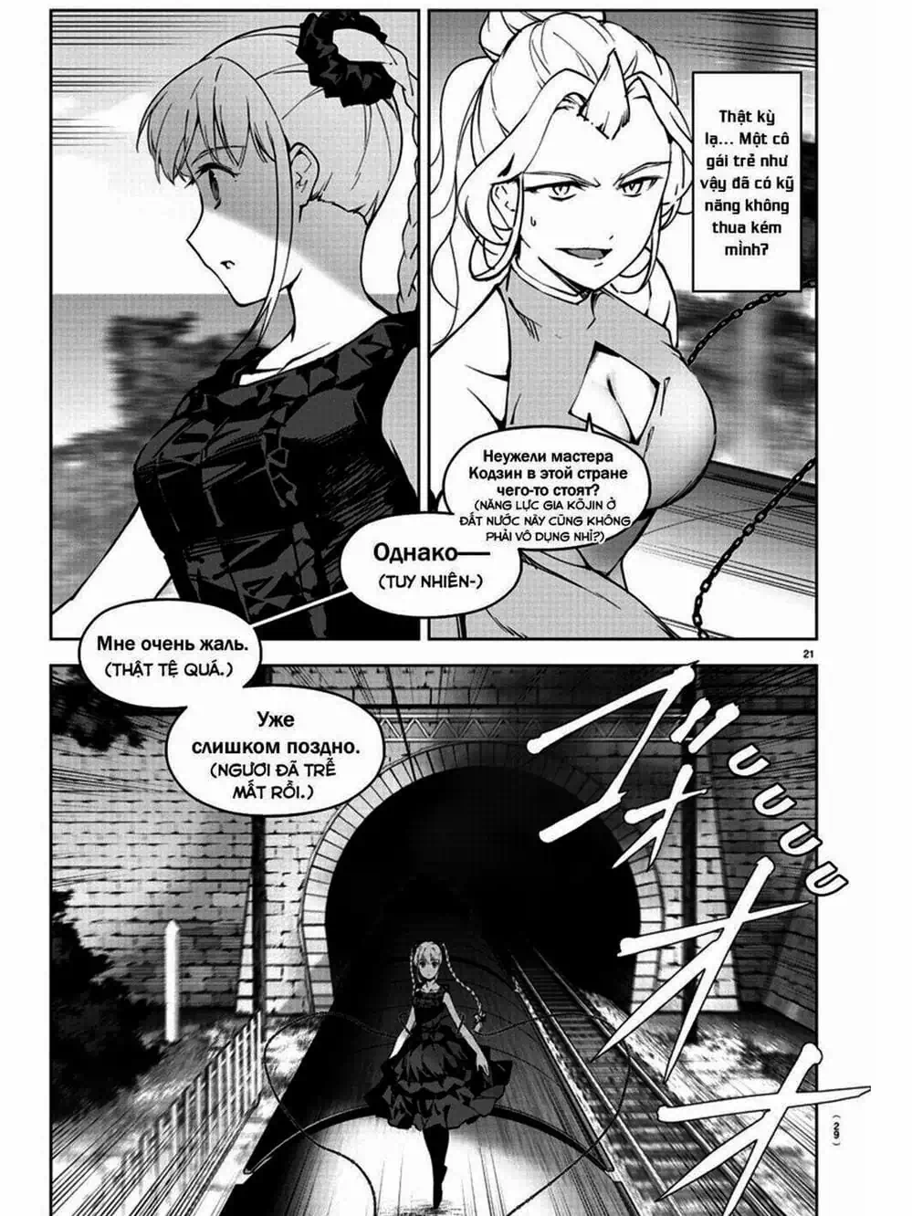 Truyện Tranh Trò Chơi Tiến Hóa - Darwin’s Game trang 5