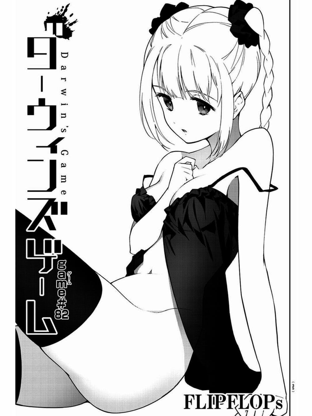 Truyện Tranh Trò Chơi Tiến Hóa - Darwin’s Game trang 5