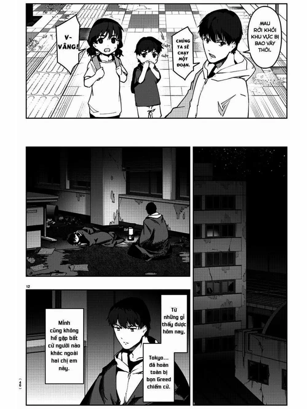 Truyện Tranh Trò Chơi Tiến Hóa - Darwin’s Game trang 5