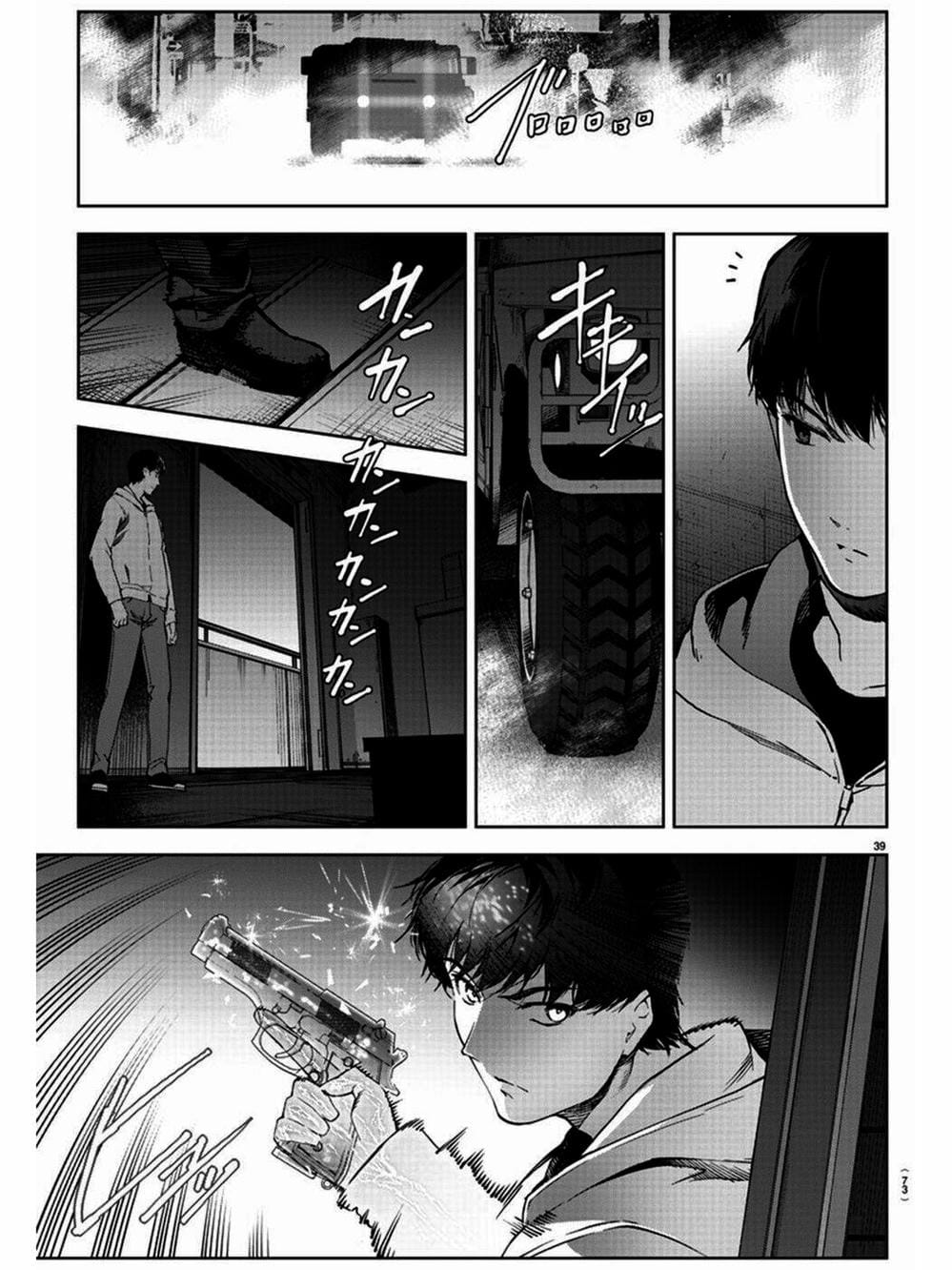 Truyện Tranh Trò Chơi Tiến Hóa - Darwin’s Game trang 5