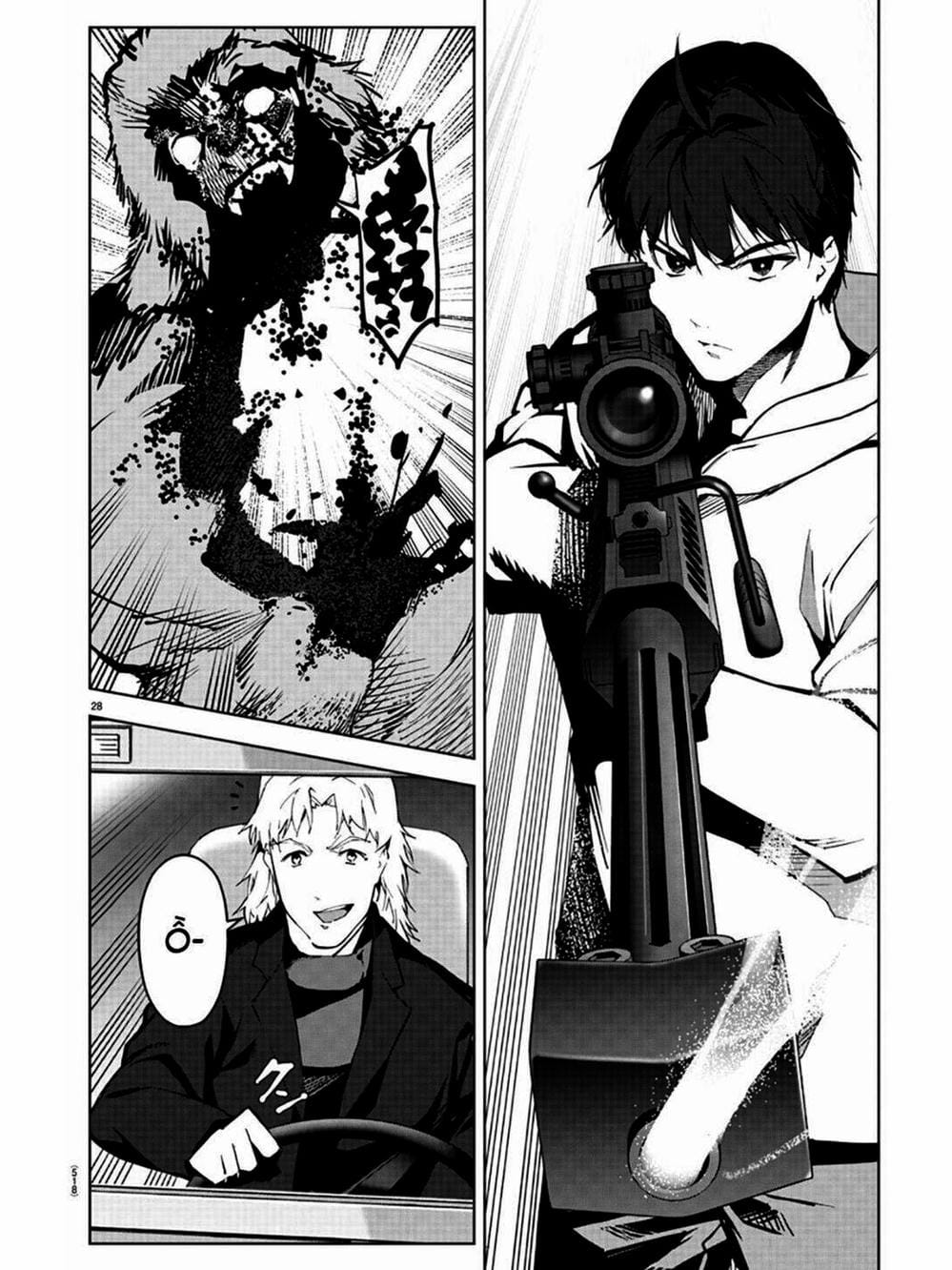 Truyện Tranh Trò Chơi Tiến Hóa - Darwin’s Game trang 5