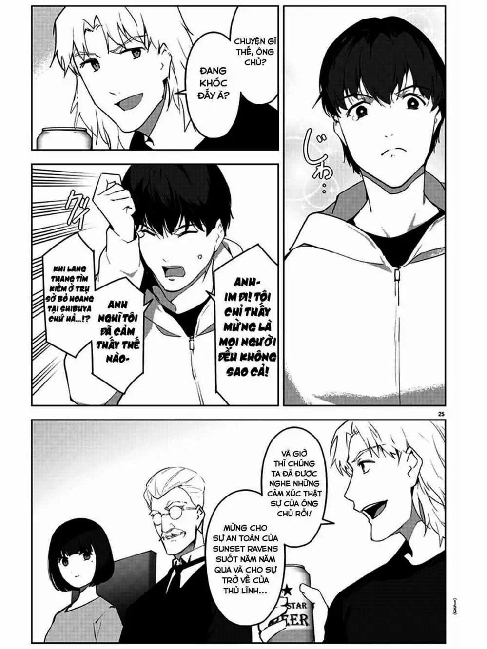 Truyện Tranh Trò Chơi Tiến Hóa - Darwin’s Game trang 5