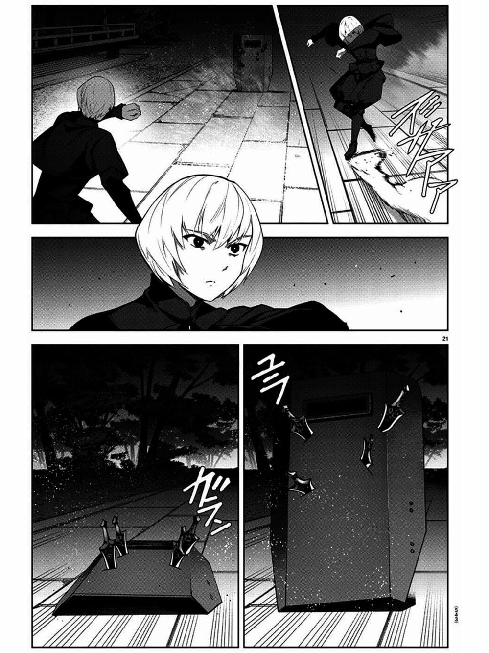 Truyện Tranh Trò Chơi Tiến Hóa - Darwin’s Game trang 5