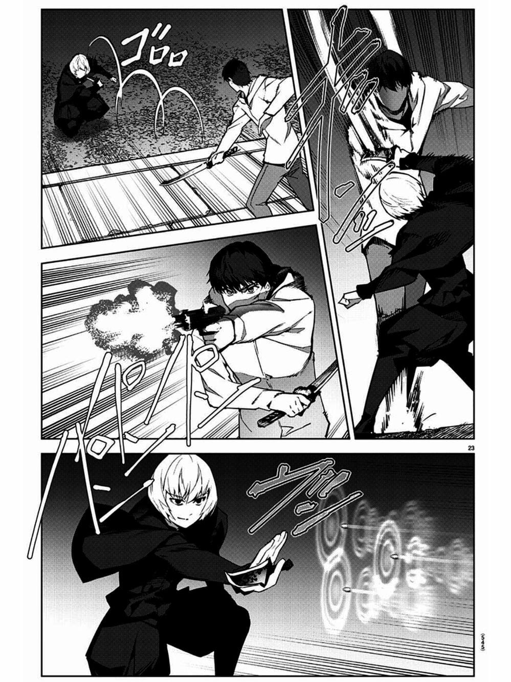 Truyện Tranh Trò Chơi Tiến Hóa - Darwin’s Game trang 5