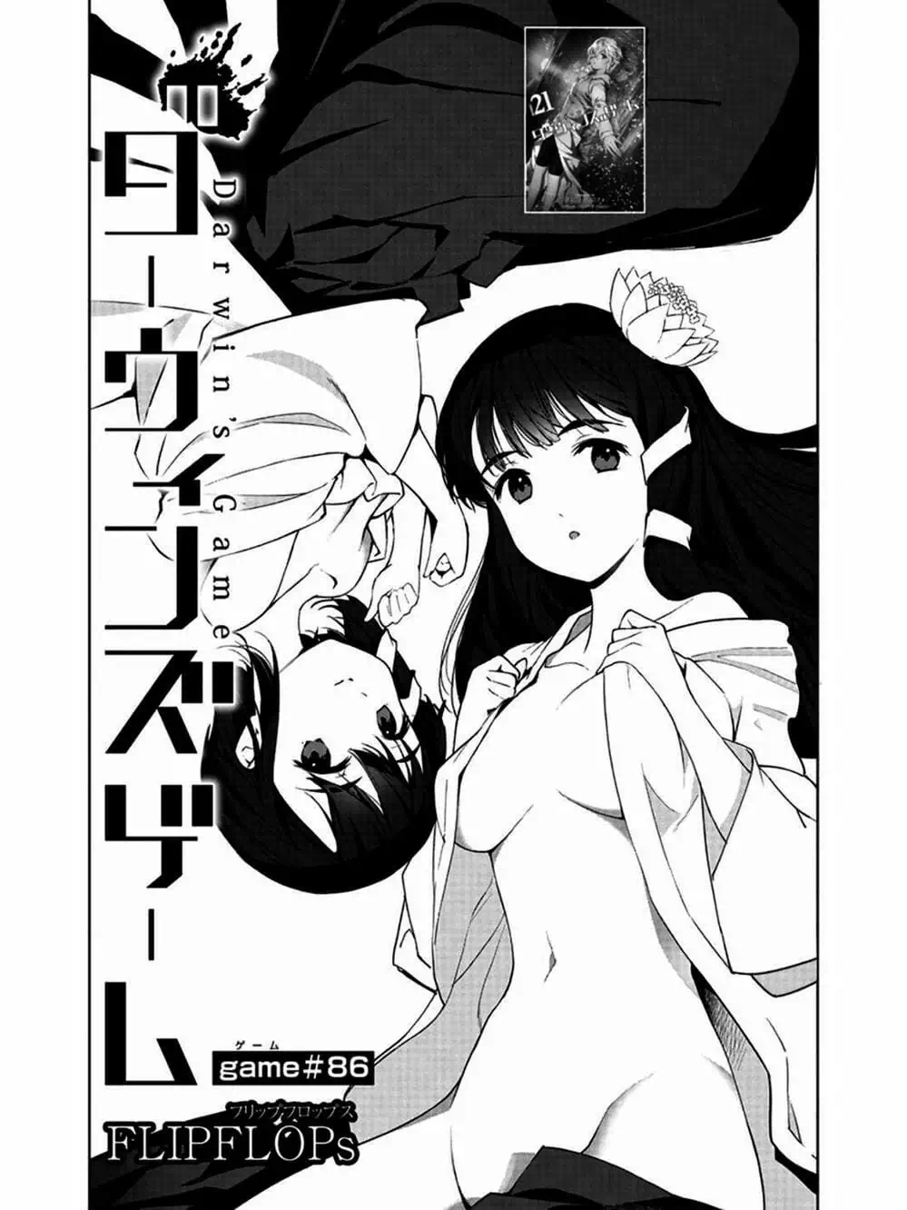 Truyện Tranh Trò Chơi Tiến Hóa - Darwin’s Game trang 5