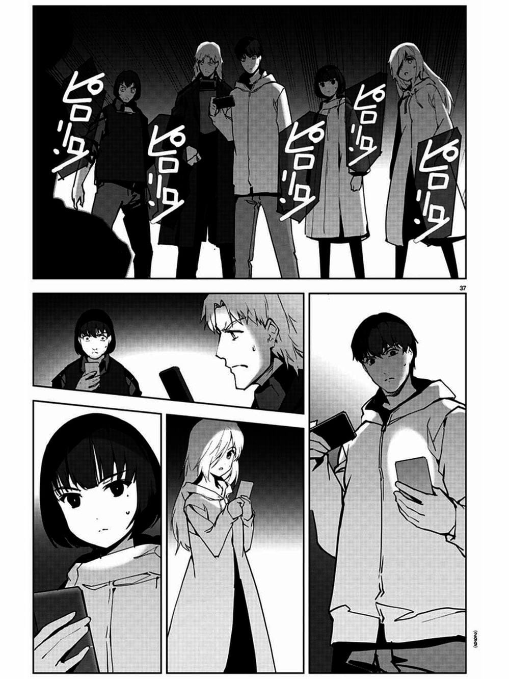 Truyện Tranh Trò Chơi Tiến Hóa - Darwin’s Game trang 5