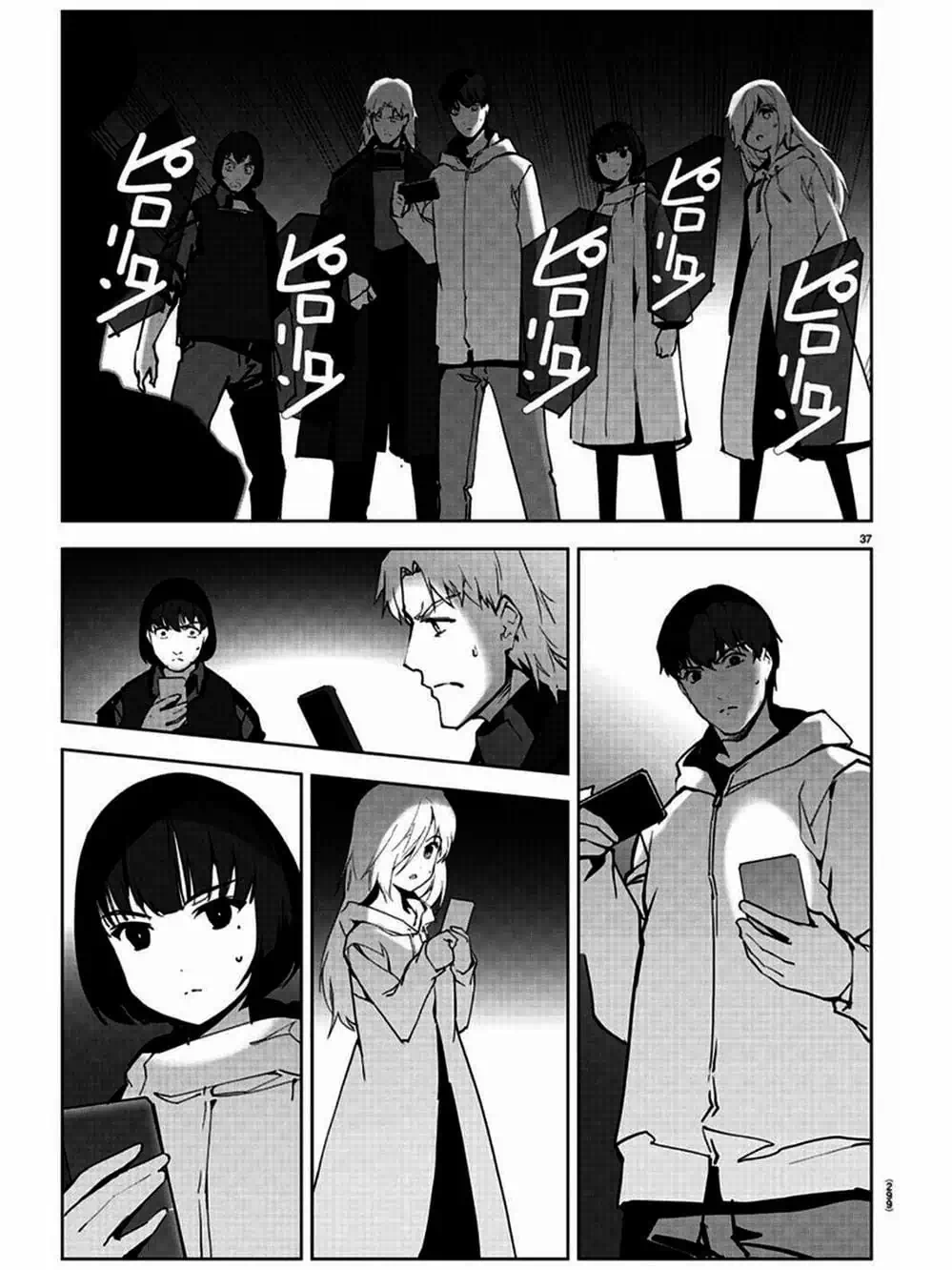 Truyện Tranh Trò Chơi Tiến Hóa - Darwin’s Game trang 5