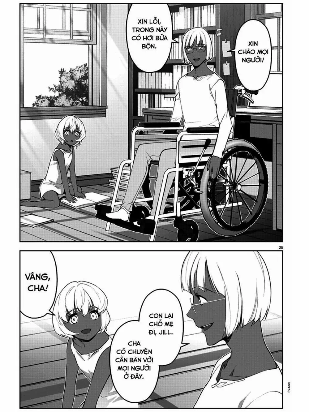 Truyện Tranh Trò Chơi Tiến Hóa - Darwin’s Game trang 5