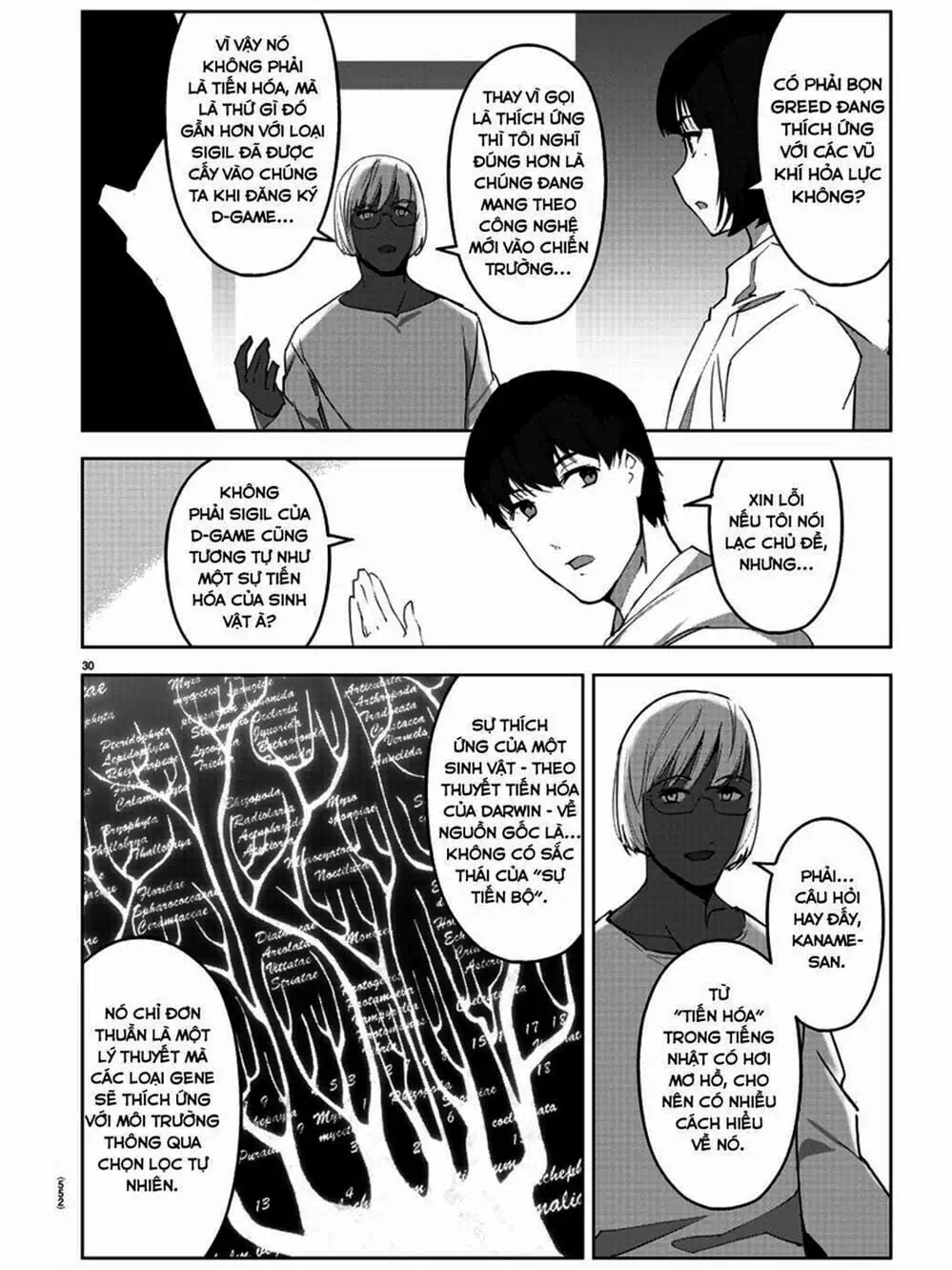 Truyện Tranh Trò Chơi Tiến Hóa - Darwin’s Game trang 5
