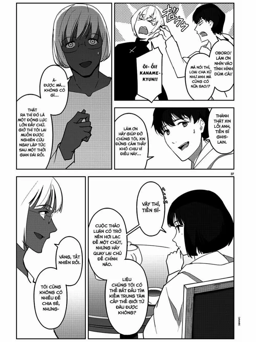 Truyện Tranh Trò Chơi Tiến Hóa - Darwin’s Game trang 5