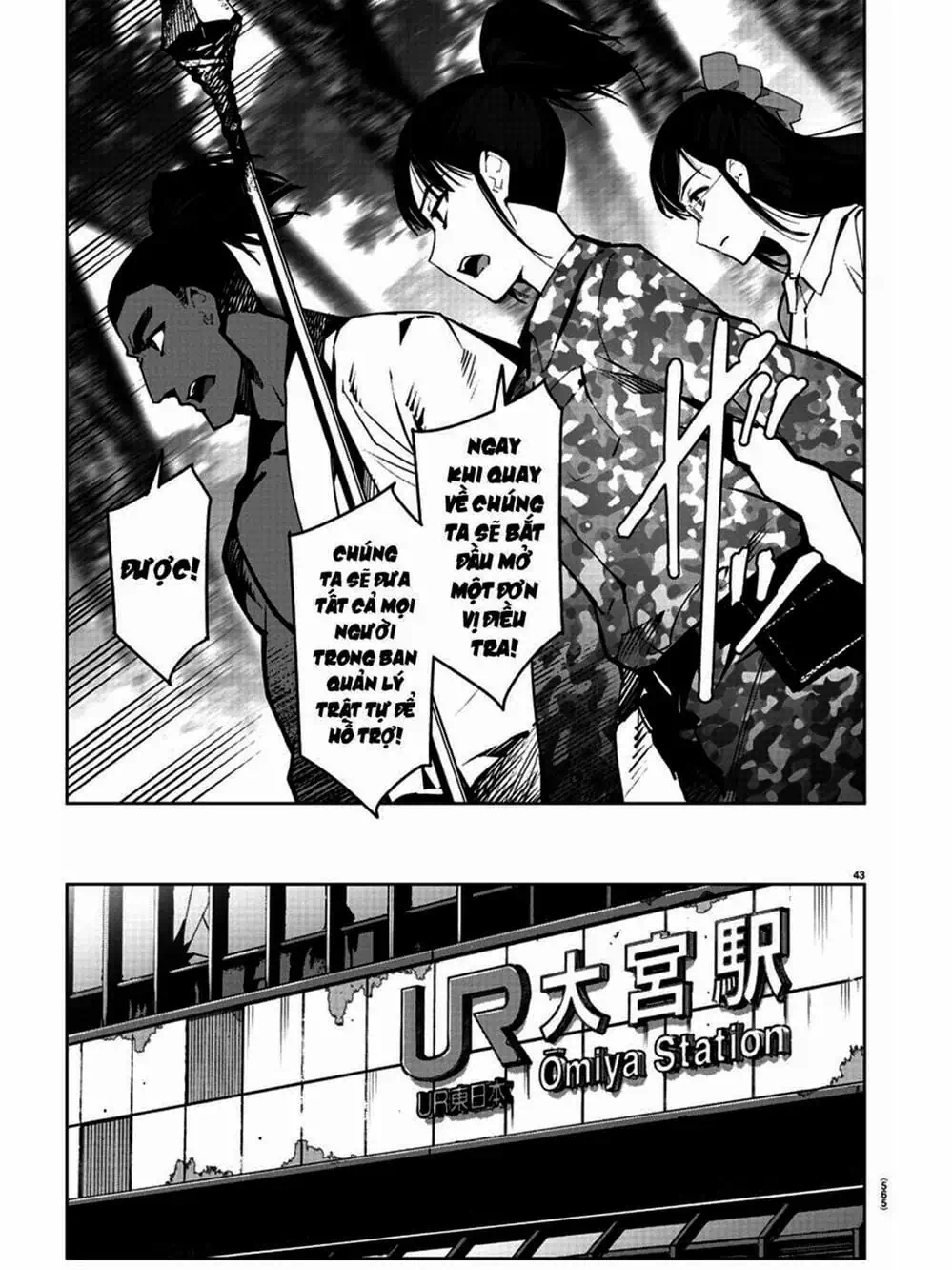 Truyện Tranh Trò Chơi Tiến Hóa - Darwin’s Game trang 5