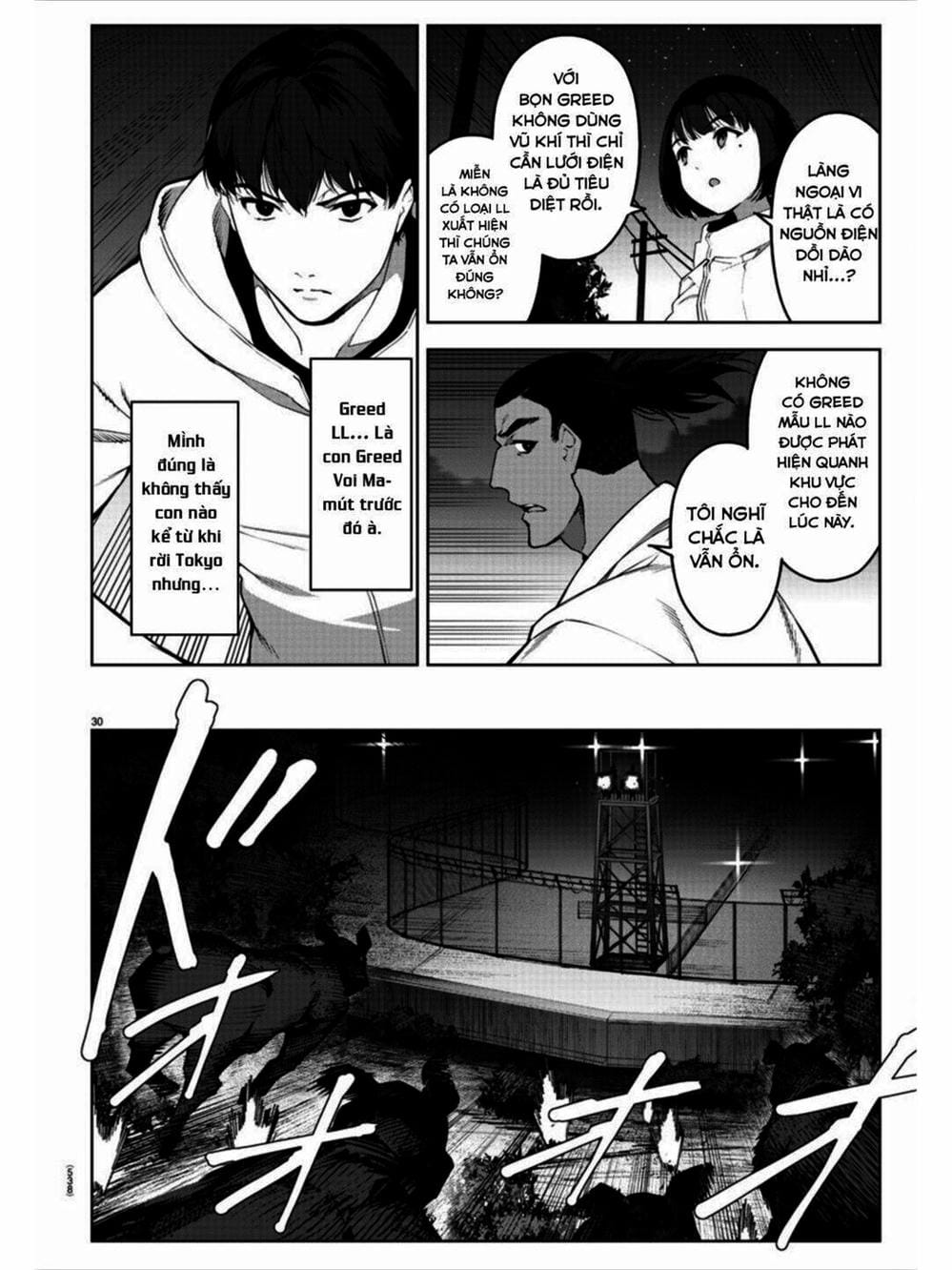 Truyện Tranh Trò Chơi Tiến Hóa - Darwin’s Game trang 5