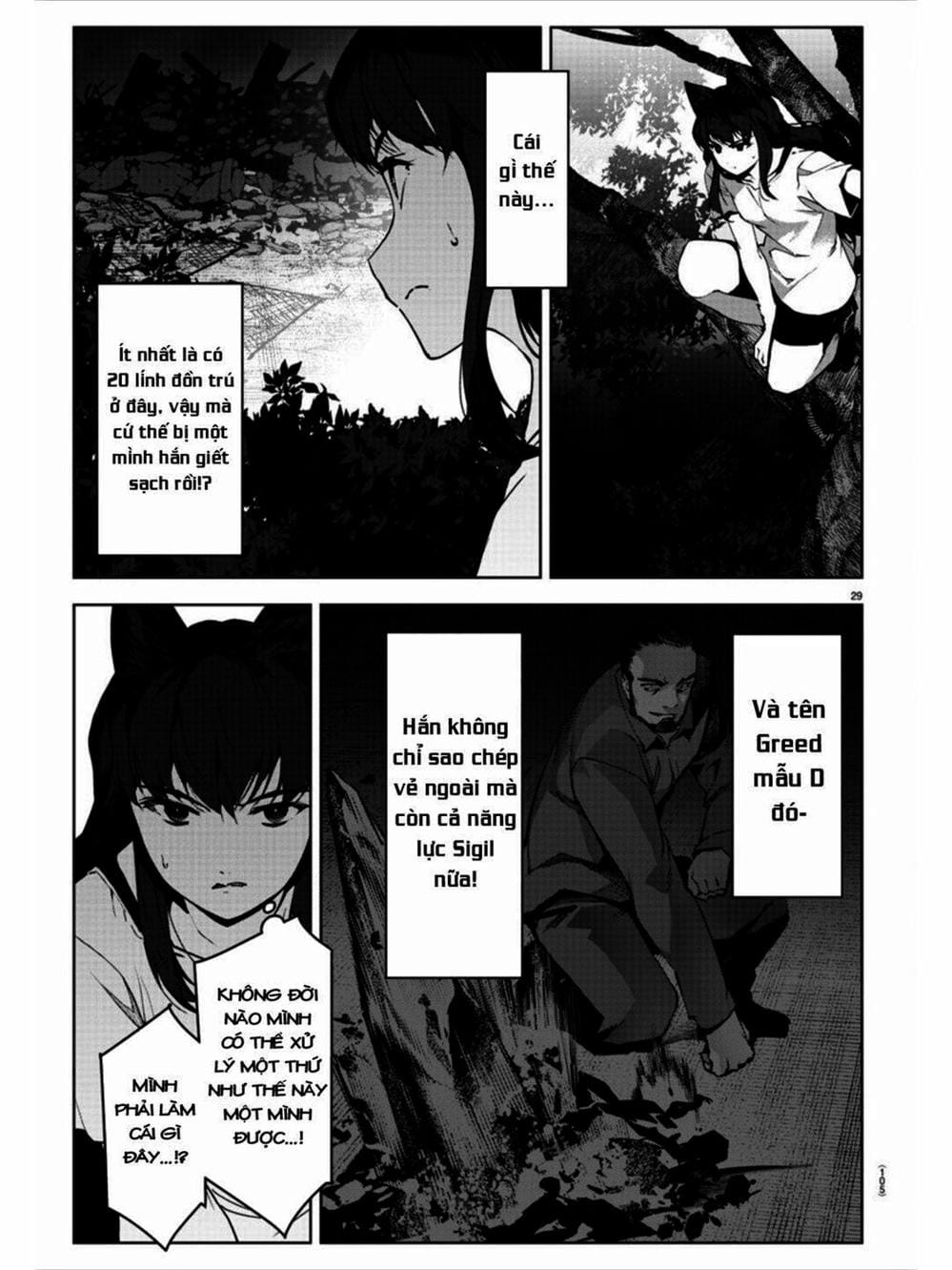 Truyện Tranh Trò Chơi Tiến Hóa - Darwin’s Game trang 5