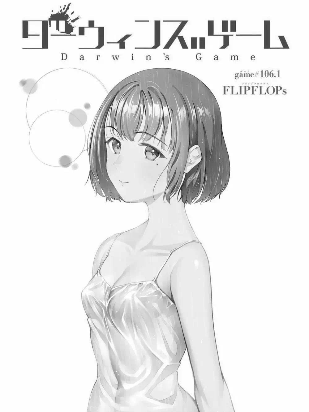 Truyện Tranh Trò Chơi Tiến Hóa - Darwin’s Game trang 5