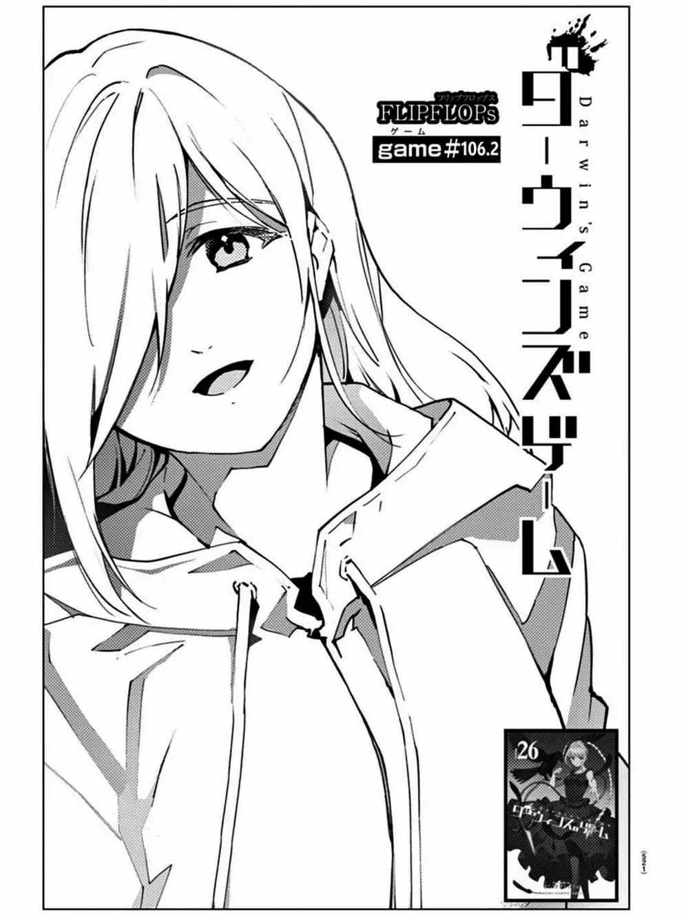 Truyện Tranh Trò Chơi Tiến Hóa - Darwin’s Game trang 5