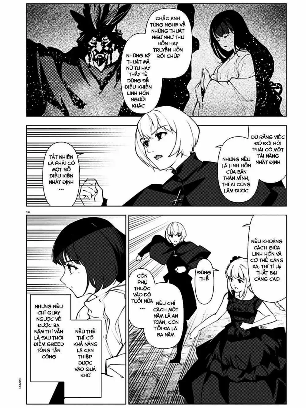 Truyện Tranh Trò Chơi Tiến Hóa - Darwin’s Game trang 5