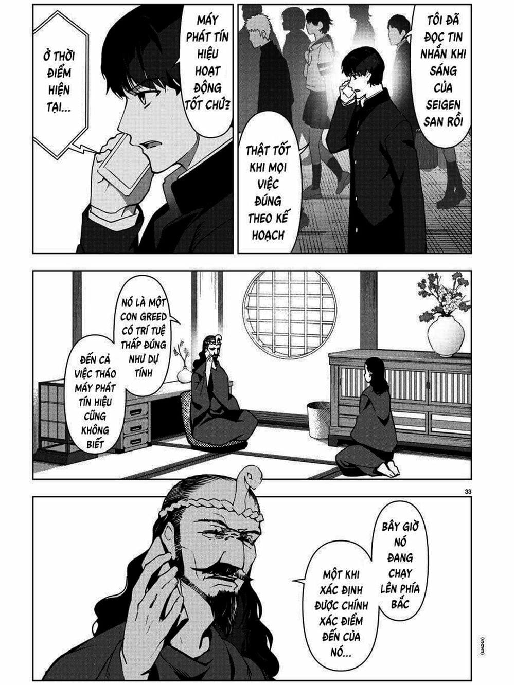 Truyện Tranh Trò Chơi Tiến Hóa - Darwin’s Game trang 5