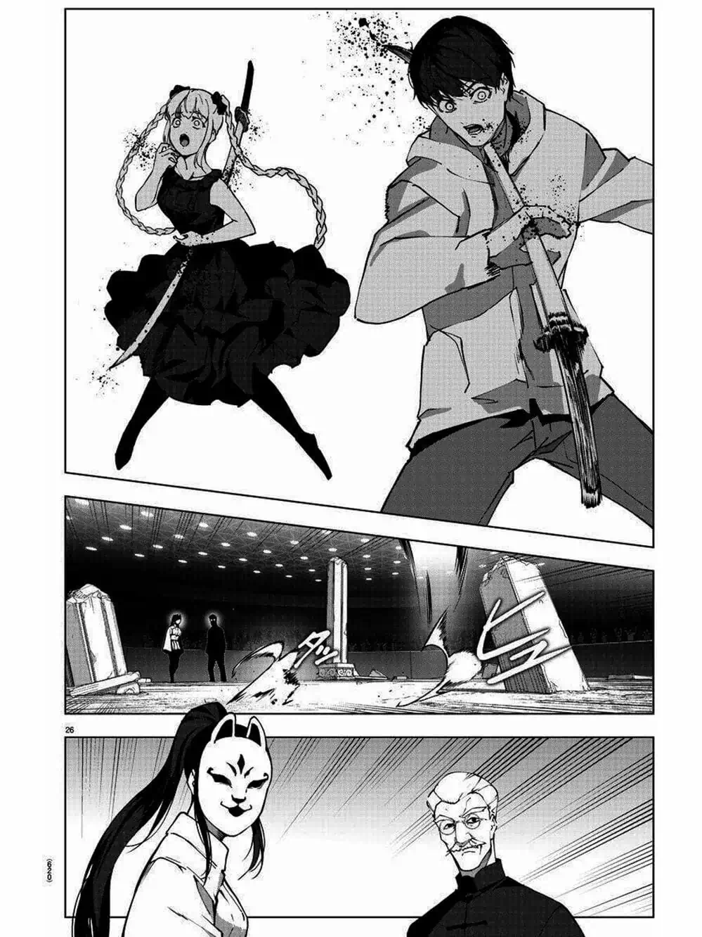 Truyện Tranh Trò Chơi Tiến Hóa - Darwin’s Game trang 5