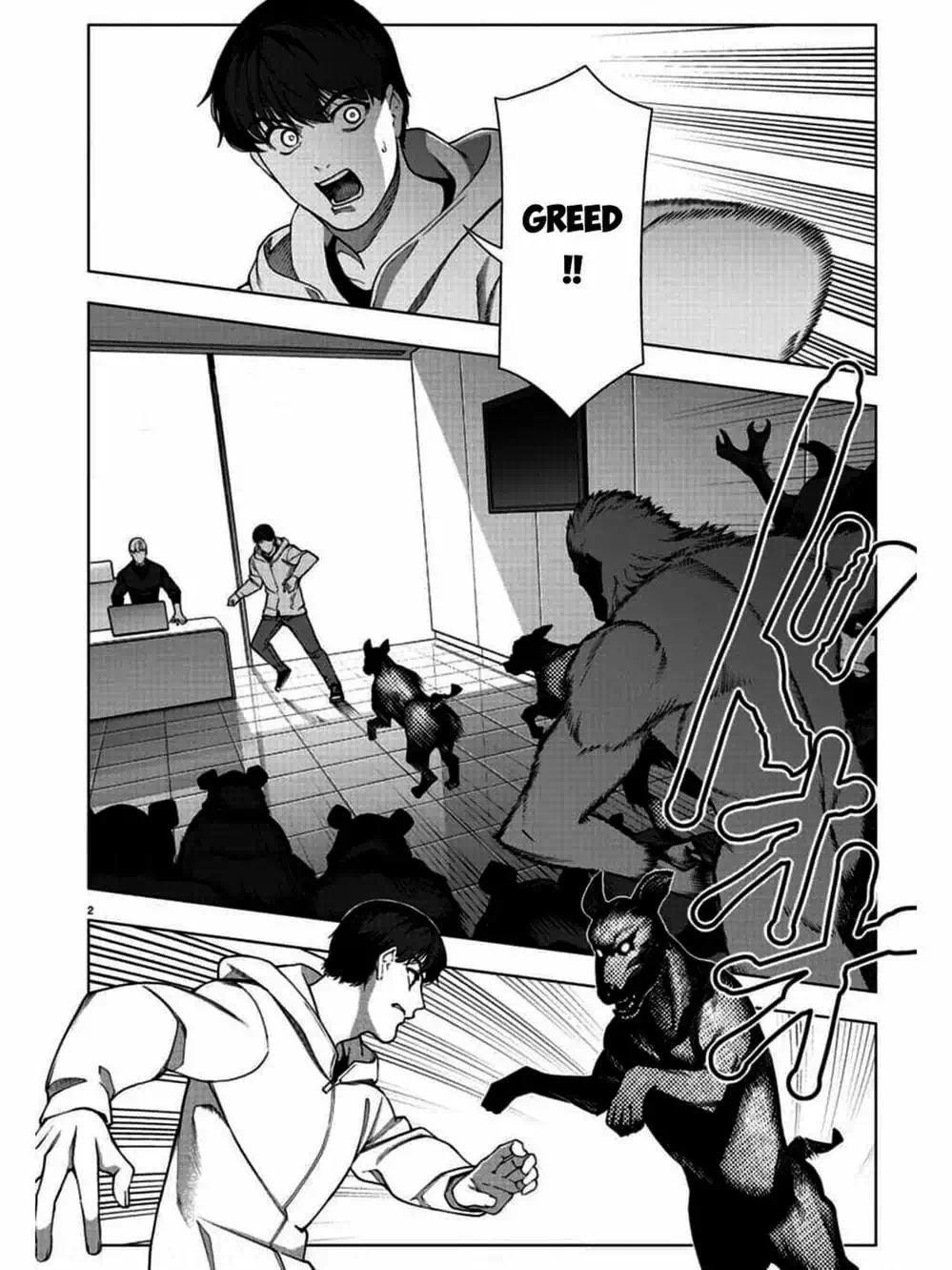 Truyện Tranh Trò Chơi Tiến Hóa - Darwin’s Game trang 5