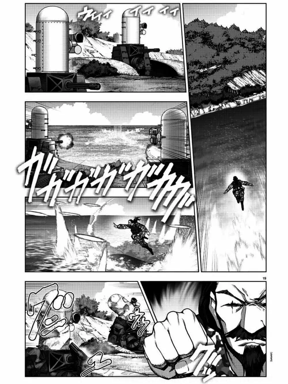 Truyện Tranh Trò Chơi Tiến Hóa - Darwin’s Game trang 5