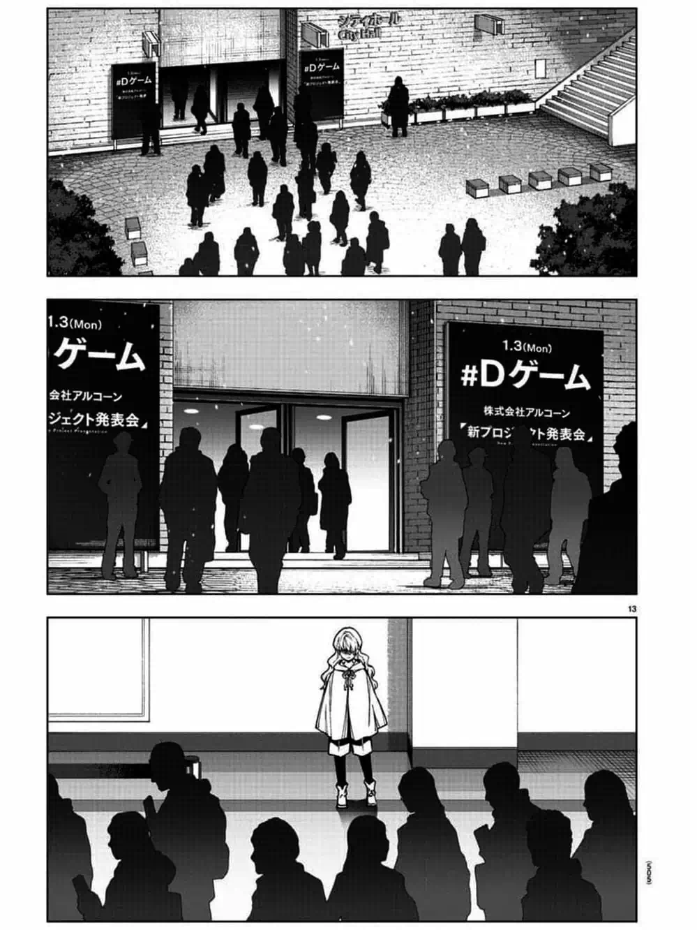 Truyện Tranh Trò Chơi Tiến Hóa - Darwin’s Game trang 5