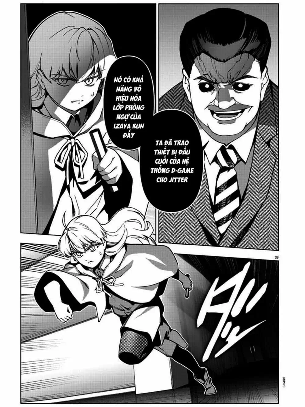 Truyện Tranh Trò Chơi Tiến Hóa - Darwin’s Game trang 5